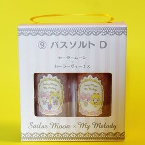 Sailor Moon x My Melody Mug Set